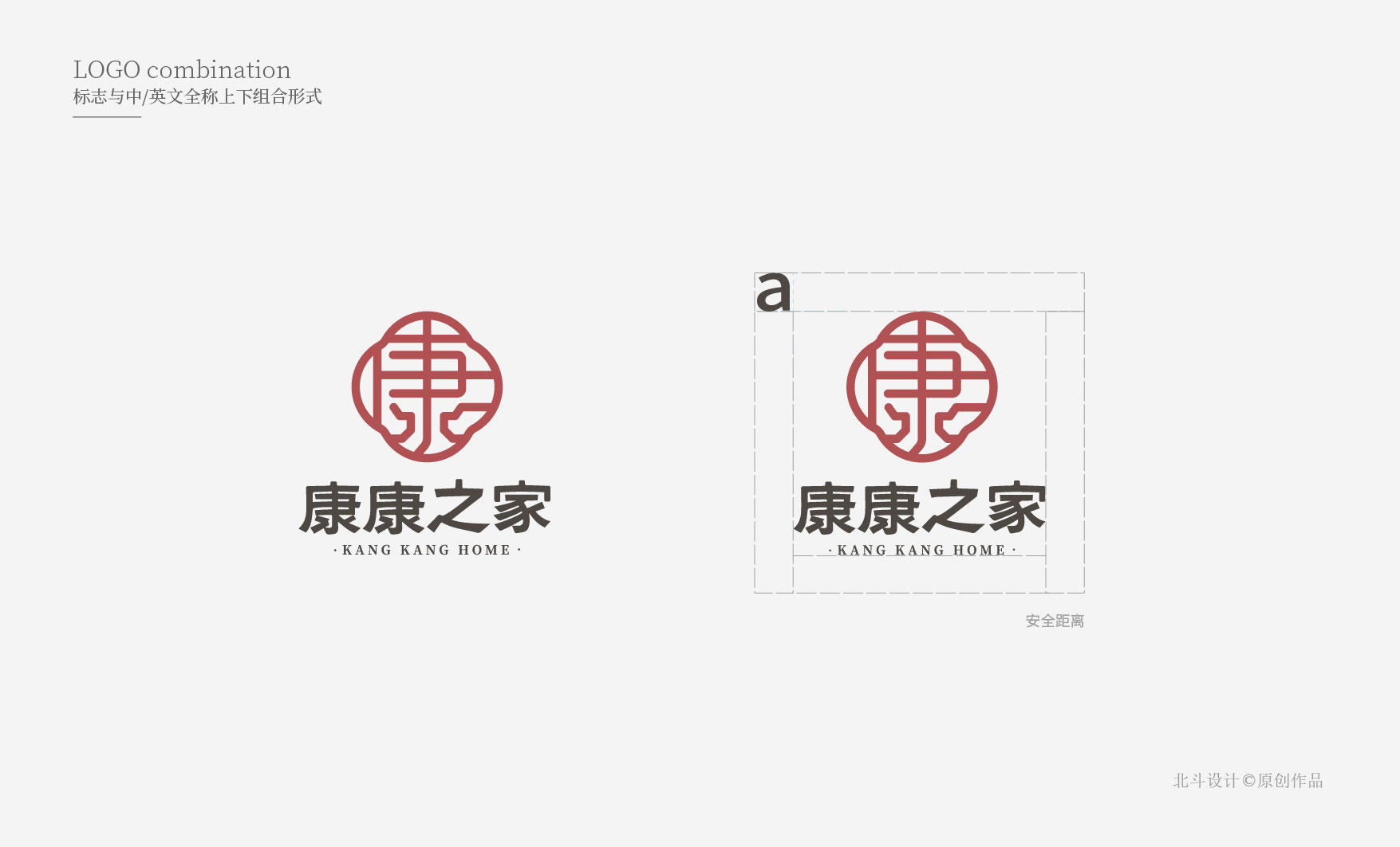 尊龙凯时 - 人生就是搏!设计·养老品牌logo设计